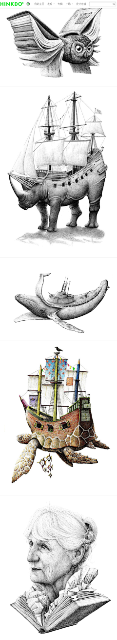 胡萝卜素采集到插画