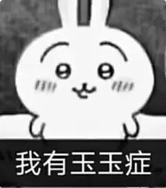 乌萨奇图片大全-乌萨奇高清好看的图片--花瓣林沐^的画板
