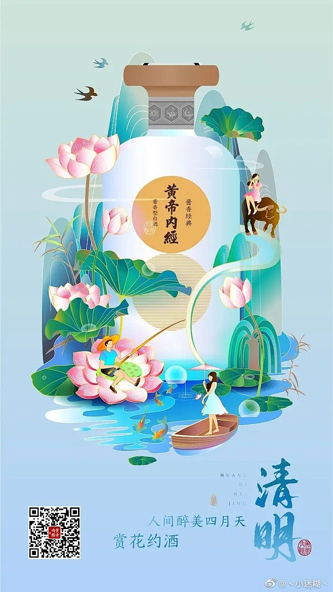 年华错落了我们邂逅在光阴下的姻缘，流连的...