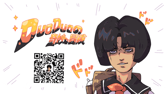 procreate速剪女装大佬的私人party洛基恐怖秀优优教程网