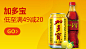 怕上火喝加多宝