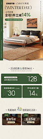 家具新风潮