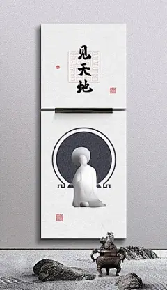 新中式手绘禅意小僧客厅玄关民俗二联组合画