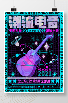 魔术师·J采集到封面