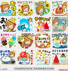 line贴图表情包夏天愈合的高度紧张|High tension of summer healing 这是能够享受夏天的高度紧张的治疗贴纸，因为是不太漂亮的冷静的设计所以它|This is a high tension sticker of healing to be able to enjoy summer. Because it is the calm design which is not too pretty, so its usable for a long time.@飞天胖虎