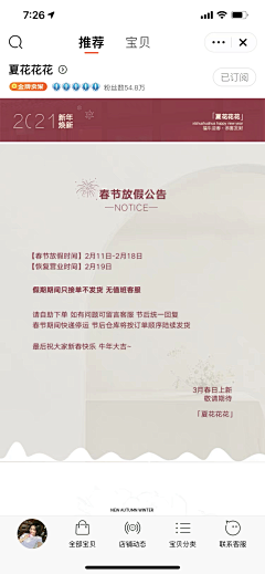 niniBabe_采集到零散素材