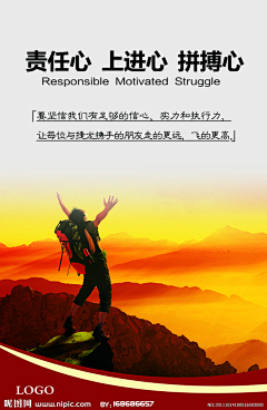 裴少MrBenny采集到New media
