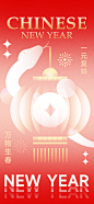 创意潮流蛇年新年春节元旦节日宣传海报
