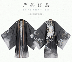 晶crystal采集到服装