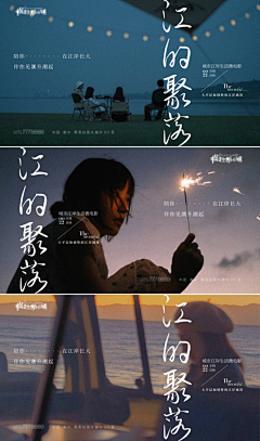 毛线啊大大采集到房地产