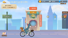 希马拉雅采集到游戏UI