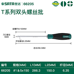 美工资源采集到主图/SKU参考
