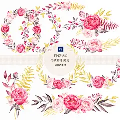 手绘森系日韩png免抠高清图片水彩富贵牡丹花枝花环叶子素材元素-淘宝网