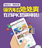广州移动的微博_微博
