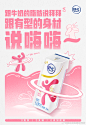 @舒化无乳糖研究所 的个人主页 - 微博
