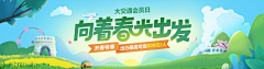 michia-wu采集到BANNER