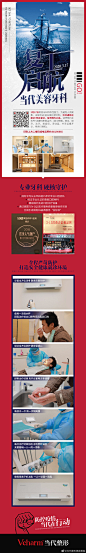 3月17日当代美容牙科 美丽启程
矫正面诊/复诊 每日限约10名
凭预约手机号+渝康码到院治疗
全程严苛防护 打造安全就诊环境
戳下图即刻预约 ​​​​