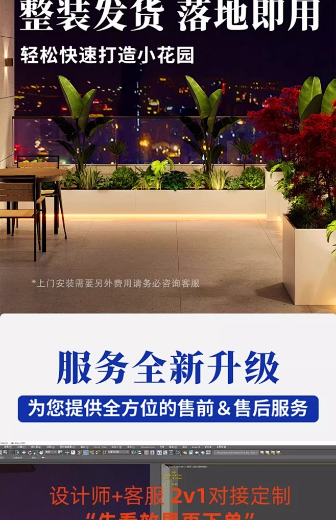 定制户外庭院景观阳台花箱室外休闲区长方形...
