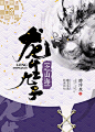 【晴空工作室】白雨出品