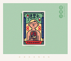 吕凯狄采集到插画