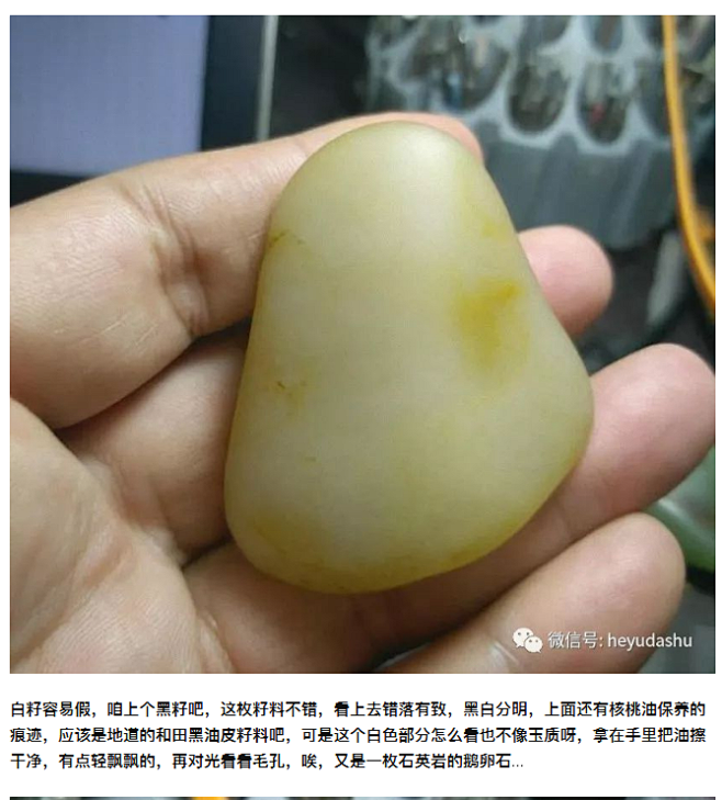 如何区分石英石和玉石知乎