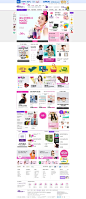 韩国电子商务网页设计