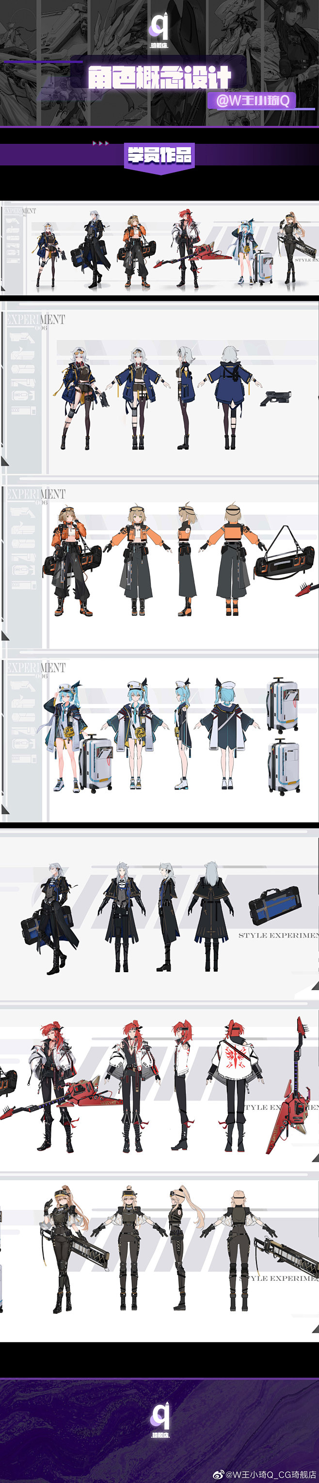 W王小琦Q_CG琦舰店的照片 - 微相册