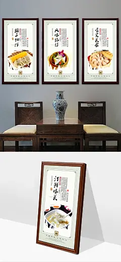 哈尔滨水饺墙画设计 饺子店文化宣传展板设计 饺子店哈尔滨水饺文化挂图 饺子店文化图片素材 饺子店广告设计 饺子店文化 饺子店文化墙 哈尔滨水饺餐饮文化 饺子店挂画 哈尔滨水饺文化展板 饺子店文化海报 饺子店菜单