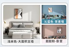 硅藻泥无缝墙布全屋卧室客厅背景新款轻奢北欧风现代简约素色壁纸-tmall.com天猫