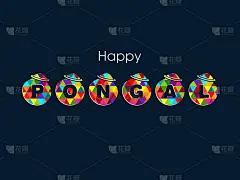 Pongal节日庆祝插图。