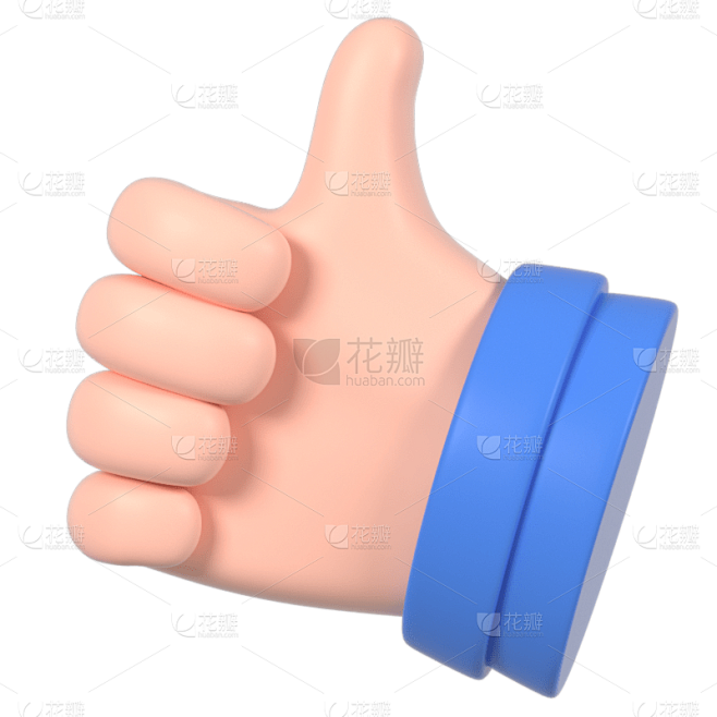 3D手势-赞