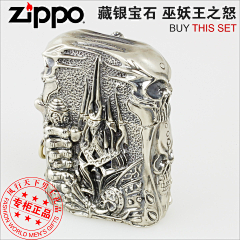 伱好Ivan采集到Zippo