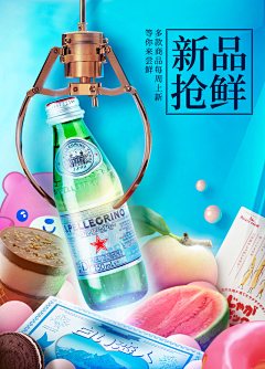 LiQUA采集到每日优鲜专场