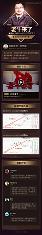 刘开斌2