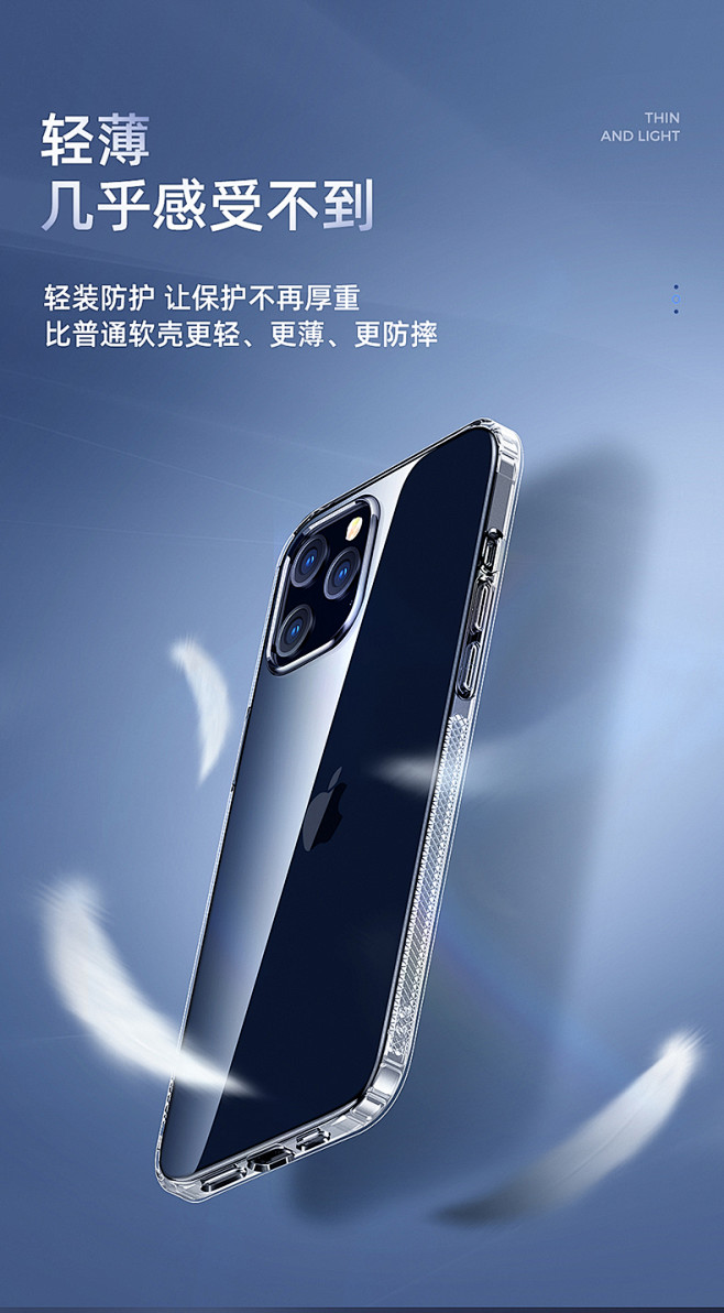 iPhone12手机壳苹果12Pro透明...