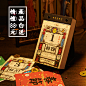 小林屋创意妙手回春手绘小台历定制2017原创卡通日历公司桌面台历-淘宝网