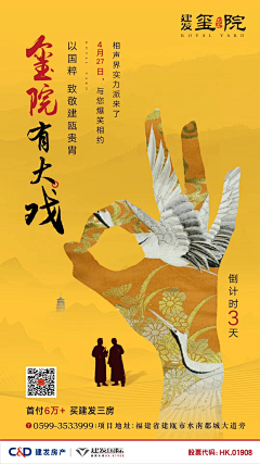 五月天852采集到倒计时