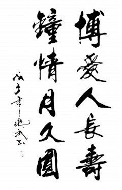 有风自远方来采集到fonts