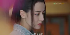 长歌行
吴磊/迪丽热巴/赵露思/刘宇宁/
方逸伦/王瑞昌/ 曹曦月
壁纸/美图/影视素材