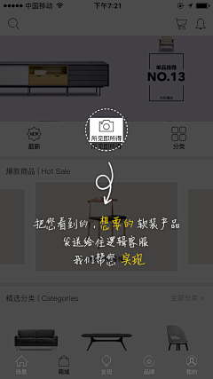 黑贼王胡不归采集到APP - 筛选