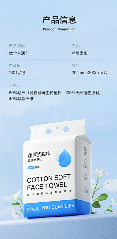 滋哩采集到产品信息、参数