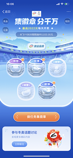 SheenaTang采集到小游戏