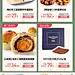 [食品-零食]-环球捕手-美食嗨购-狂欢继续-芝麻核桃黑豆粉-18.12.13-无线端-专题页