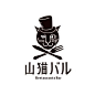 山猫 餐饮 零食 餐具 猫 小猫  标志 logo 字体 设计 创意 日本 台湾 中国 日系 字标 品牌 形象