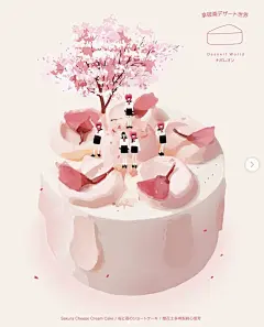 香港90后插画师笔下的甜品世界，创意十足！