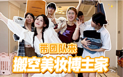 侧耳倾听~~采集到工作(抖音)