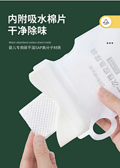 Yilia66采集到详情页