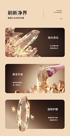 kao靠窗采集到L灵感图-细节展示