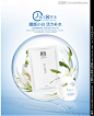 面膜补水海报,海报设计,画册/宣传单/广告,设计,汇图网www.huitu.com