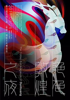 exiavampire采集到创意海报